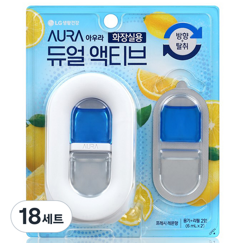 아우라 듀얼액티브 화장실 방향제 프레시 레몬향 용기 + 리필 6ml x 2p 세트, 18세트
