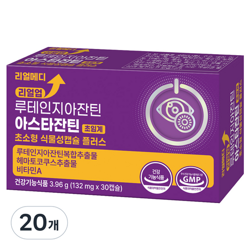 리얼메디 리얼업 루테인 지아잔틴 아스타잔틴 초임계 초소형 식물성캡슐 플러스 3.96g, 20개, 30회분