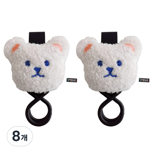 아이끌레 아기자기 곰돌이 다용도 유모차 걸이세트, 화이트, 8개