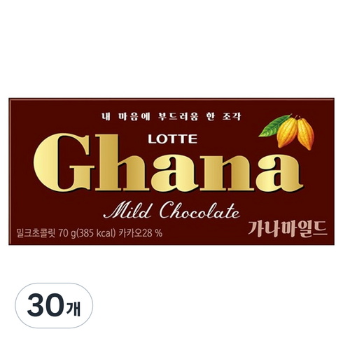 가나 마일드 밀크초콜릿, 70g, 30개
