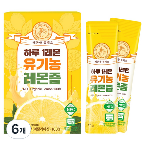 니몸내몸 레몬을 통째로 하루 1레몬 유기농 레몬즙, 280g, 6개