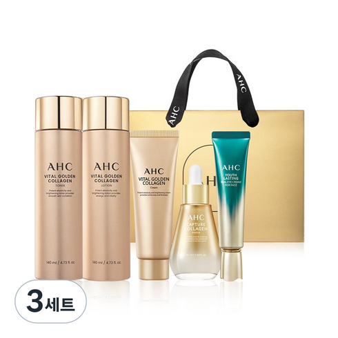 AHC 바이탈 골든 콜라겐 유스 토탈 케어 5종 세트, 3세트