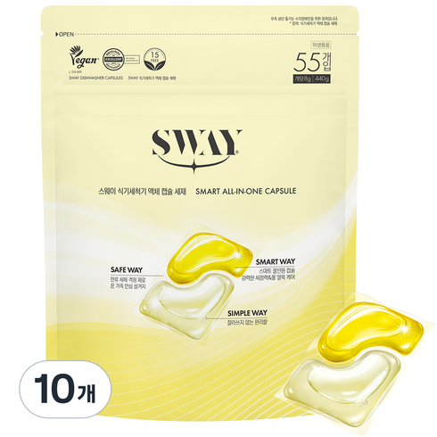 스웨이 식기세척기 액체 캡슐 세제 레몬향 55입, 440g, 10개