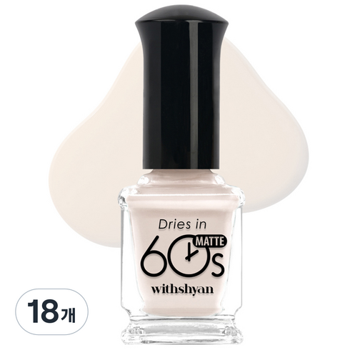 위드샨 60초 매니큐어, M108누에고치, 9ml, 18개