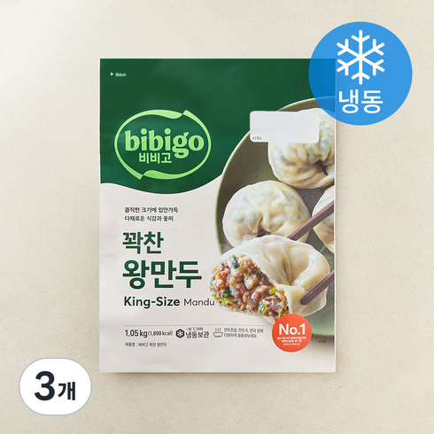 비비고 꽉찬 왕만두 (냉동), 1.05kg, 3개