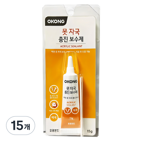 오공 못 자국 충진 보수제 15g, 15개