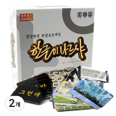 엠투월드 한글이나르샤 문장완성 보드게임, 혼합색상, 2개