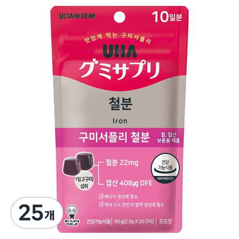 유하미카쿠토 구미서플리 철분 젤리 20p, 50g, 25개