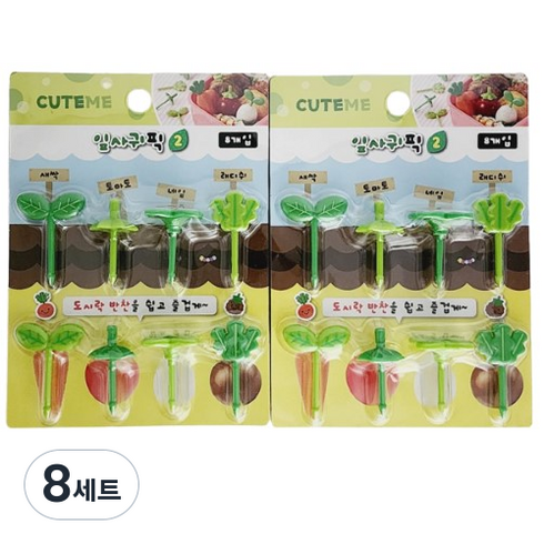 토루네 도시락 꾸미기 데코픽 잎사귀 세트, 8개, 8세트