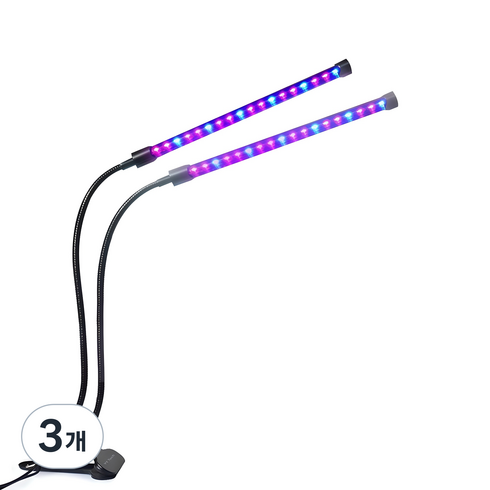 스마토이 LED 식물 성장조명 화분 재배 2구, 3개