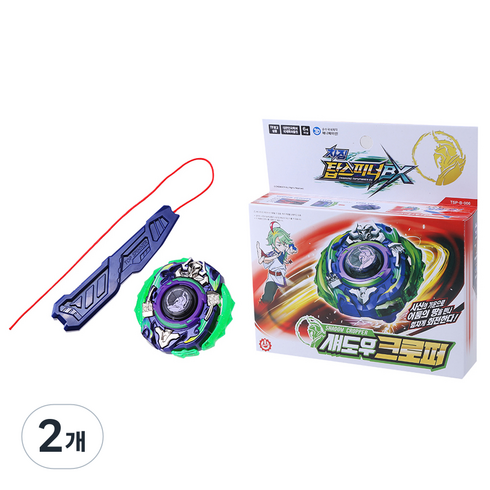 초이락 차징 탑스피너 BX 섀도우 크로퍼 배틀팽이, 혼합색상, 2개