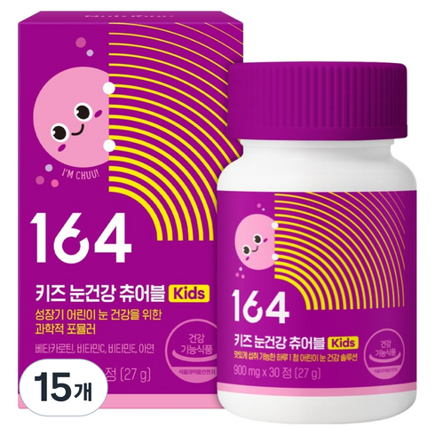 뉴트리원 164 키즈 눈건강 츄어블 27g, 30정, 15개
