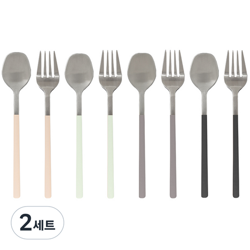 메종오브제 시에르 딜라잇 시크 모던 커트러리 세트 아이보리 차콜블랙 모카 스카이민트, 2세트, 티스푼 4종 +  티포크 4종