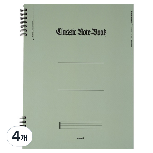 뮤니드 A4 하드커버 음악 노트, 카키, 4개