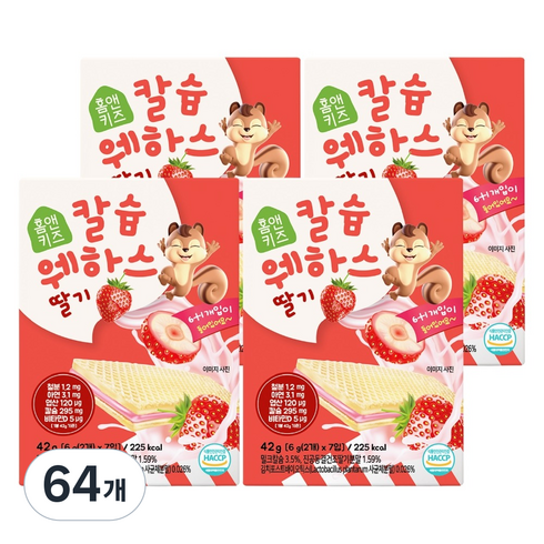 홈앤키즈 칼슘웨하스, 딸기맛, 42g, 64개