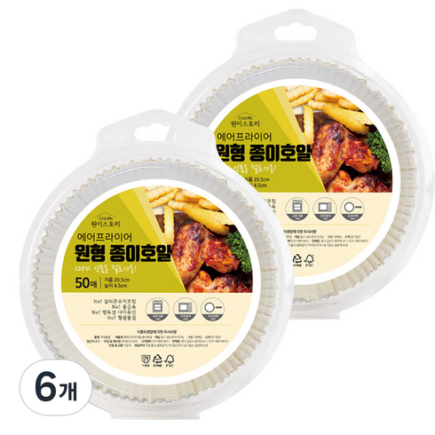 원이스토리 에어프라이 종이호일 20.5 x 4.5 cm 50p, 6개