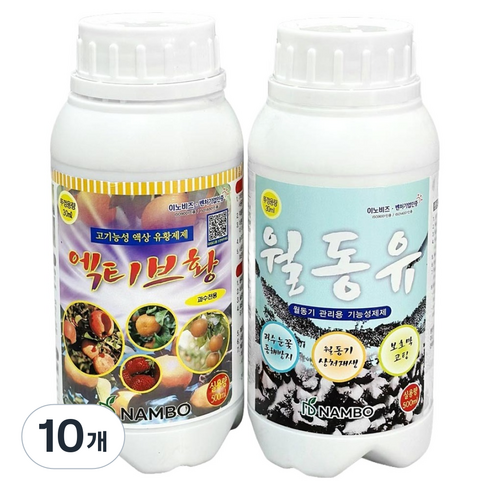 월동유 500ml + 액티브황 500ml 세트, 10개