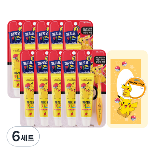 페리오 아동용 생일선물 답례품 치약칫솔 10p + 포장용봉투 10p + 네이밍 스티커 10p 세트 피카츄 포켓몬, 6세트