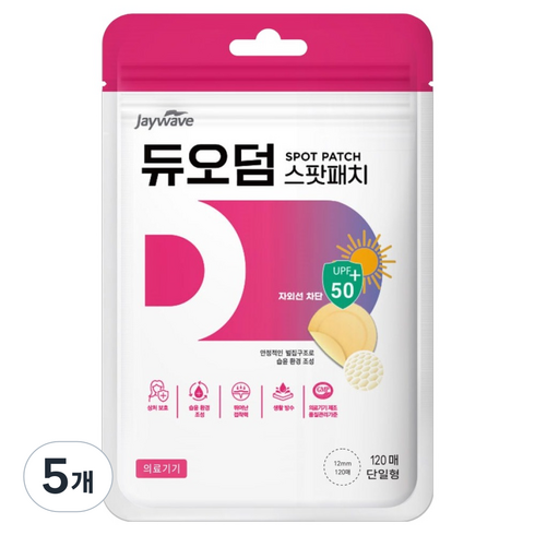 제이웨이브 여드름 상처보호 습윤 듀오덤 스팟패치 단일형 120p, 5개