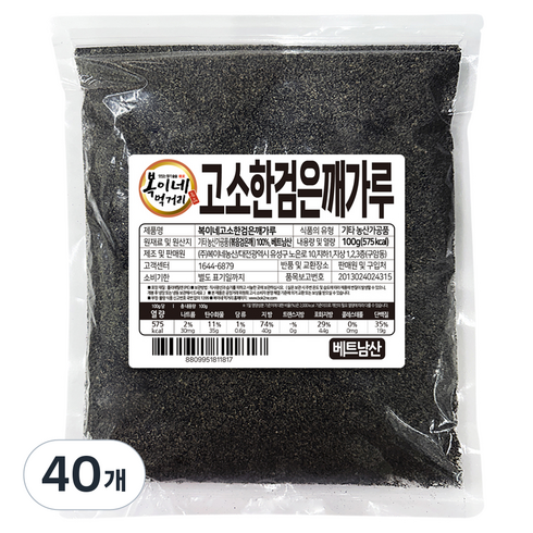복이네먹거리 베트남산 고소한 볶음 검은깨가루, 100g, 40개