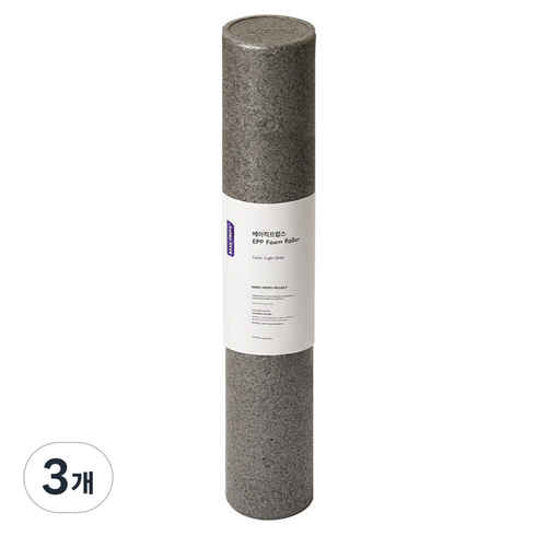 가네샤요가프랍스 베이직프랍스 EPP 폼롤러, Light Gray, 3개