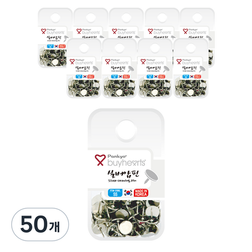 바이하츠 실버압핀 SS, 65개입, 50개
