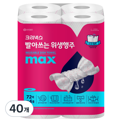 크리넥스 빨아쓰는 위생행주 MAX, 72개입, 40개