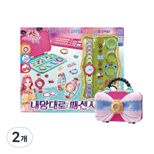 영실업 시크릿쥬쥬 내맘대로 패션시계, 혼합색상, 2개