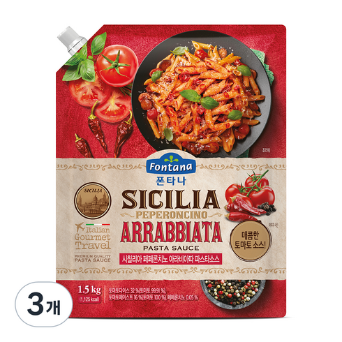 폰타나 시칠리아 페페론치노 아라비아따 파스타소스, 1.5kg, 3개