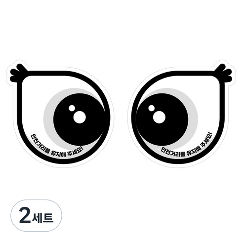 뭉키데코 안전거리유지 반사스티커 대형 귀욤귀욤002, CES_013 귀욤귀욤 002, 2세트