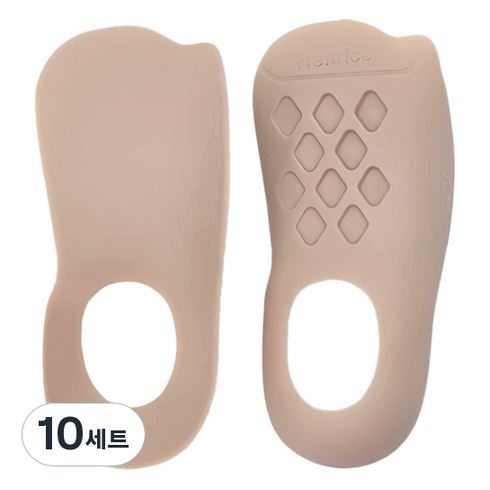 유굿케어 바른자세 아치깔창 스킨, 10세트