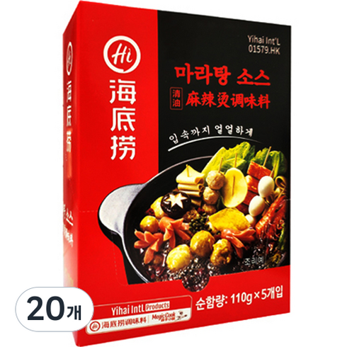 하이디라오 마라탕 소스, 550g, 20개