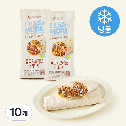 남향또띠아 LESS & MORE 저당 불고기 브리또 스리라차 (냉동), 125g, 10개, 1개입