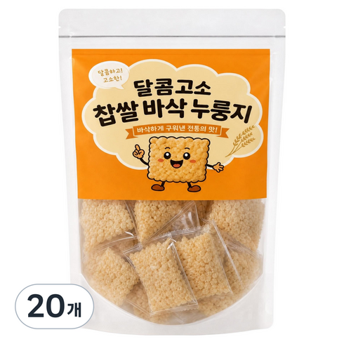 달콤고소 찹쌀 누룽지 개별포장 20p, 500g, 20개