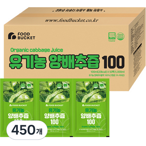 푸드버킷 유기농 양배추즙 100, 3L, 15개