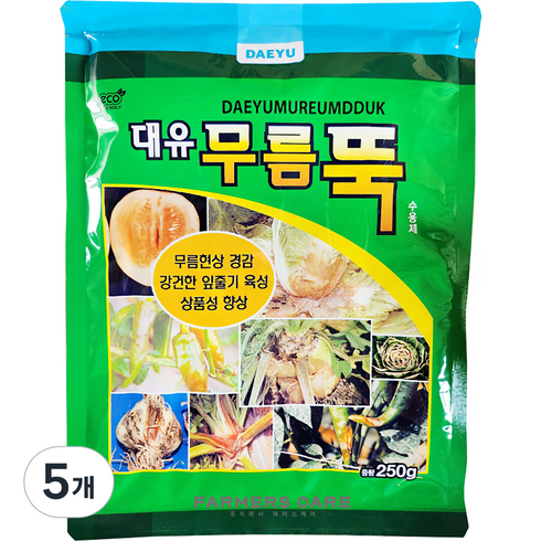대유 무름뚝 무름병 속썩음현상 배꼽썩음병 예방 비료, 5개, 250g