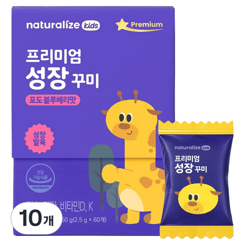 네추럴라이즈 키즈 프리미엄 성장꾸미 150g, 10개, 60정
