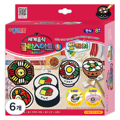 종이나라 세계음식 글라스아트 썬캐쳐 한식 만들기세트, 6개, 혼합색상