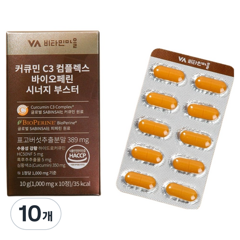 비타민마을 커큐민 C3 컴플렉스 바이오페린 시너지 부스터, 10개, 10정
