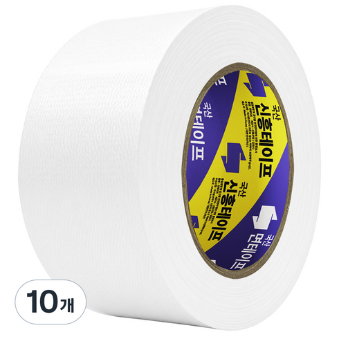 신흥테이프 국산 대용량 라바 청면테이프 48mm x 25M 흰색, 10개