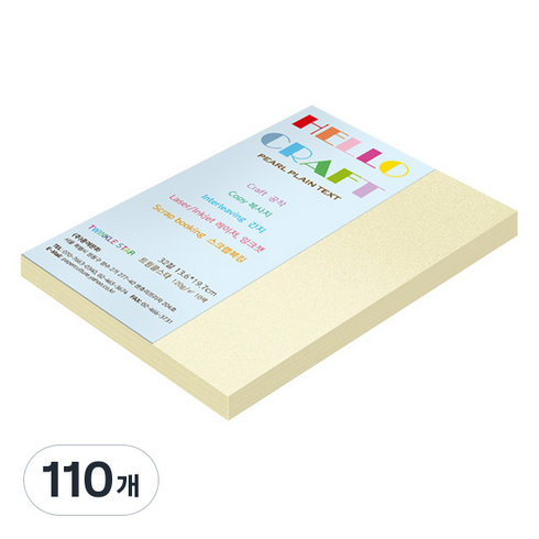 종이문화 트윙클스타 얇은펄지 120g No.06 오팔, 110개