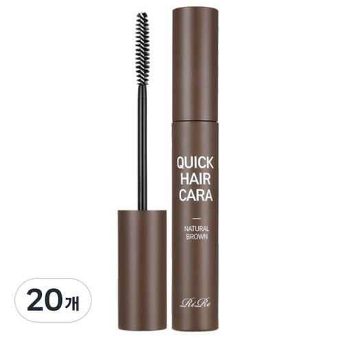 리르 퀵 헤어 마스카라 10g, 내추럴브라운, 20개