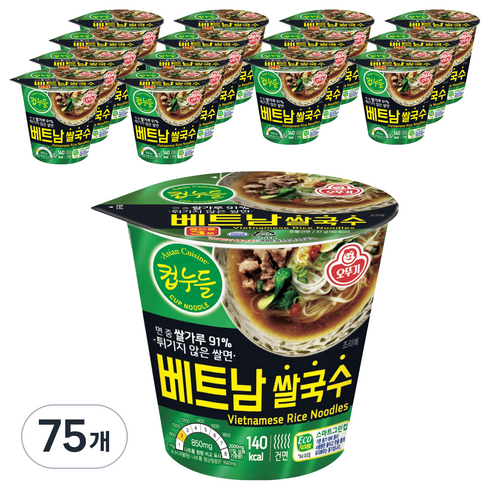 오뚜기 컵누들 베트남 쌀국수, 47g, 75개