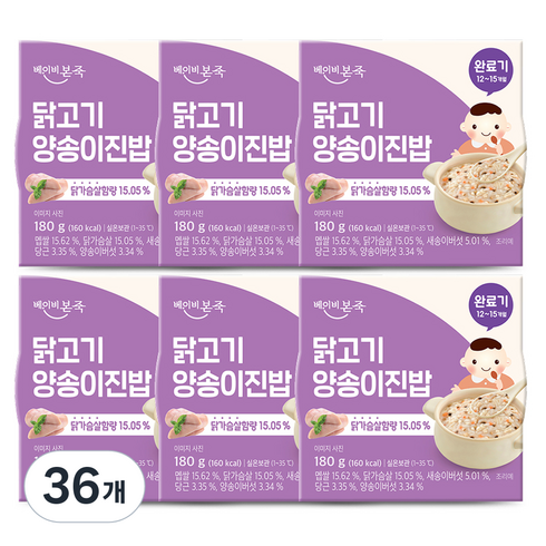 베이비본죽 실온 이유식 완료기 닭고기양송이진밥, 혼합맛(닭고기/양송이), 180g, 36개