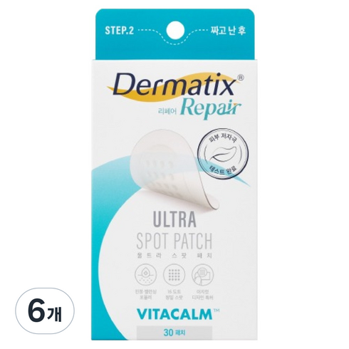 더마틱스 리페어 울트라 스팟패치 12mm, 6개, 30개입