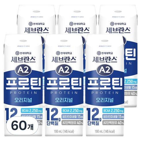 세브란스에이투 연세유업 프로틴 음료 오리지널, 190ml, 60개