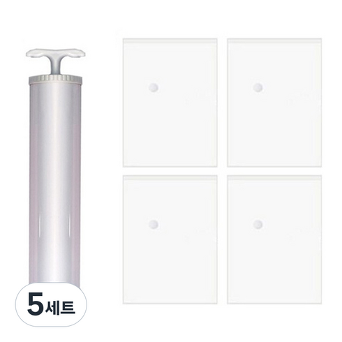 7겹 고밀도 압축 필름 컴프레션 압축팩 70 x 100 cm 4p + 전용 펌프, 5세트