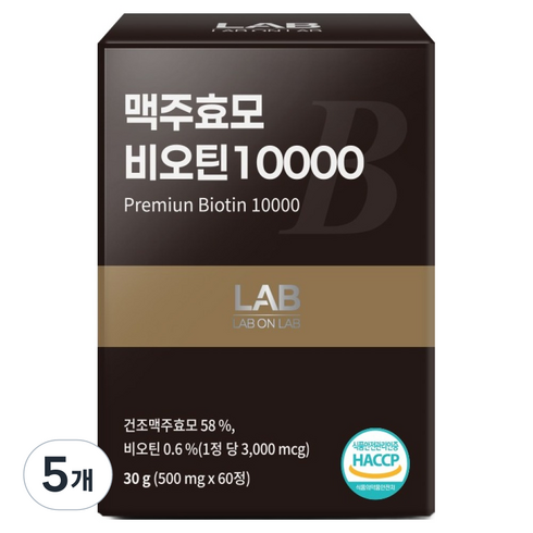 랩온랩 맥주효모 비오틴 10000, 60정, 5개