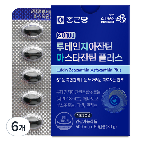 종근당 20100 루테인 지아잔틴 아스타잔틴 플러스 영양제, 60정, 6개