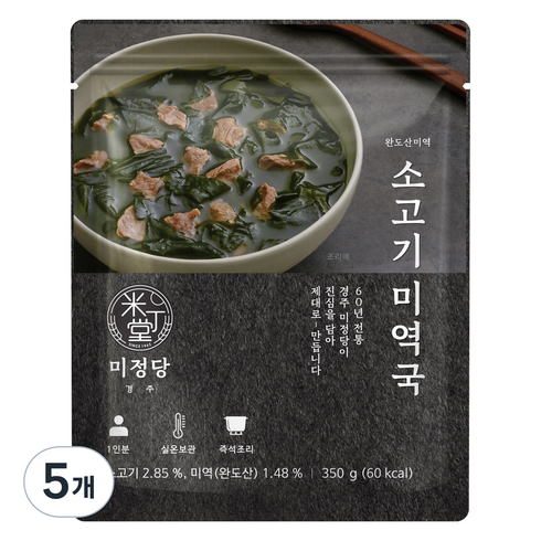 미정당 완도산미역 소고기 미역국, 350g, 5개